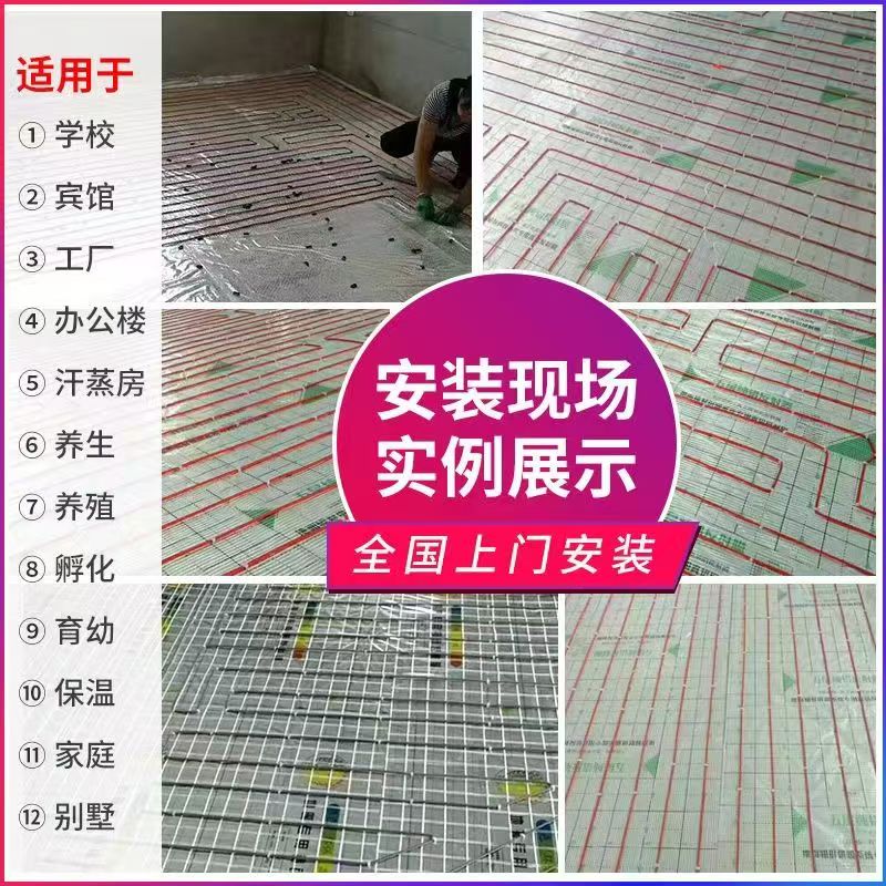 民丰县 石墨烯电地暖公司哪家好？售后保障深度解析